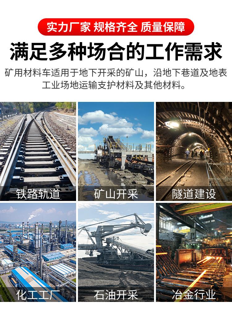 材料车详情页_08.jpg