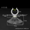 Haixin Acuario Ventosa Pecera Ventosa Bomba de Tubo de Oxígeno Calentador Tubo en U Clip de Ventosa Fijo Ventosa