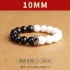 Joias Taoístas Pulseira com Mantra de Nove Caracteres Tai Chi Liga de Liga de Obsidiana Imitação Contas Misturadas Contas Yuan Pulseira Bagua para Homens