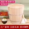 Cubo de Madera para Arroz al Vapor Madera de Abeto Hogareño Comercial Tamaño Grande y Pequeño Cesta de Bambú para Cocinar al Vapor Cesta para Cocinar al Vapor Cubo para Arroz Pegajoso Bola de Arroz Sushi Artefacto No
