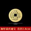 Venta al por mayor del fabricante 2.4 cm Monedas de los Cinco Emperadores Monedas de los Seis Emperadores Monedas de los Diez Emperadores Shunzhi Kangxi Yongzheng Qianlong Jiaqing Monedas de Cobre