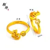 Anillo con un Apellido Aleatorio de los Cien Apellidos Familiares, Enviado con un Apellido Aleatorio, Diseño de Nicho, Moderno, Sencillo, Alto Valor Estético, Anillo Ajustable con Diseño de Moneda de Cobre
