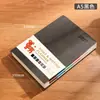 Planejador A5 2027, Agenda Personalizável, Calendário de Escritório Comercial, Caderno, Caderno de Folhas Soltas, Diário de Negócios
