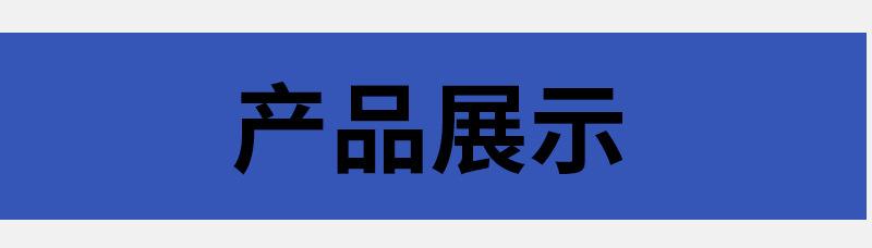 通用_06.jpg