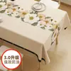 Nova Toalha de Mesa 2025 Impermeável, à Prova de Óleo, Anti-Escaldante, Sem Lavar Mesa de Jantar Mesa de Café Mesa Retangular Toalha de Mesa Tapete de Mesa com Sensação de Luxo Leve