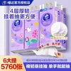 Papel de Seda para Colgar de Algodón Vinda Duradero, Paquete Grande Familiar de Papel de Seda Espesado de 4 Capas, Papel Facial, Papel Higiénico, Servilletas, Económico