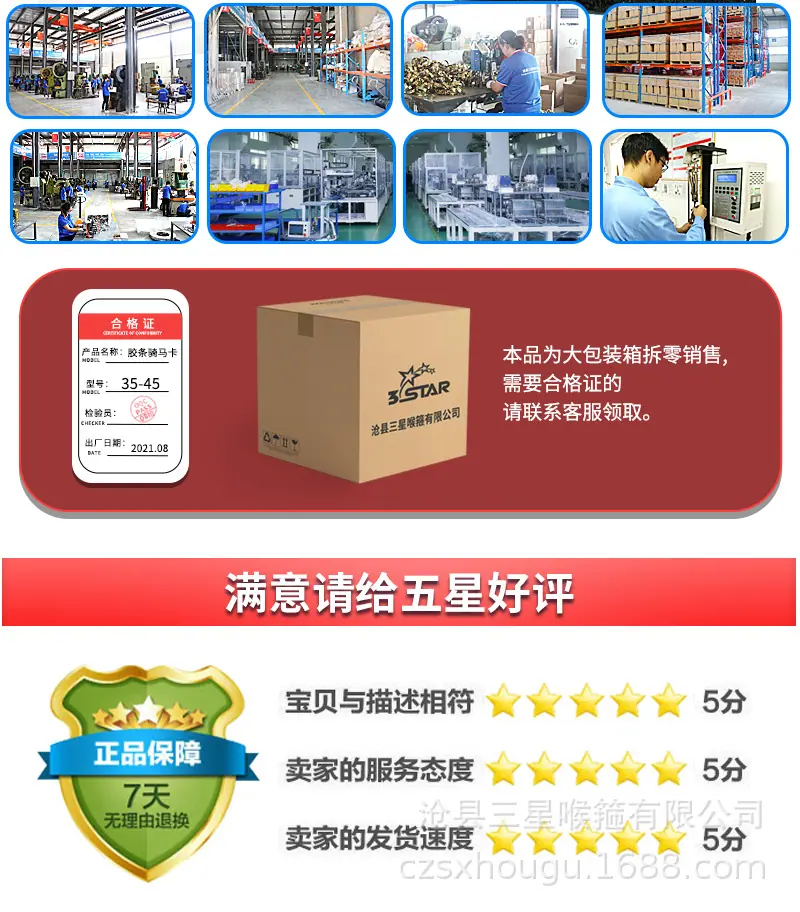 详情页_11.jpg