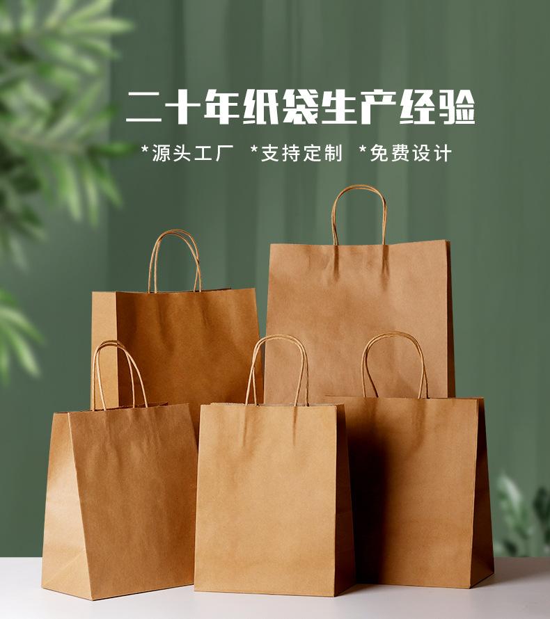 美诺纸袋详情_01.jpg