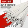 Aço inoxidável 304 abraçadeira autotravante 16MM de largura ponte de arame abraçadeira de metal fotovoltaica chicote marinho 0.4 de espessura