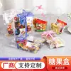 Caixa Plástica Transparente para Pet para Biscoitos, Doces, Comida, Lanches, Café em Grão, Iogurte, Caixa Universal Armazenamento Atacado