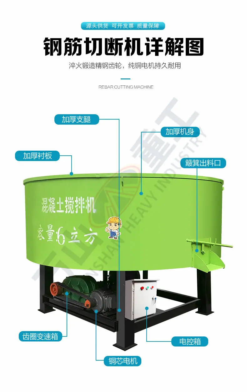 平口搅拌机详情页通用设计版_11.jpg