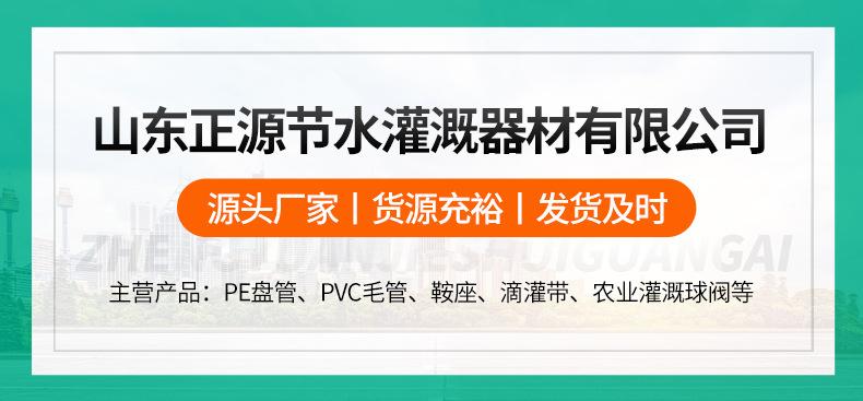 PVC毛管-1_01.jpg