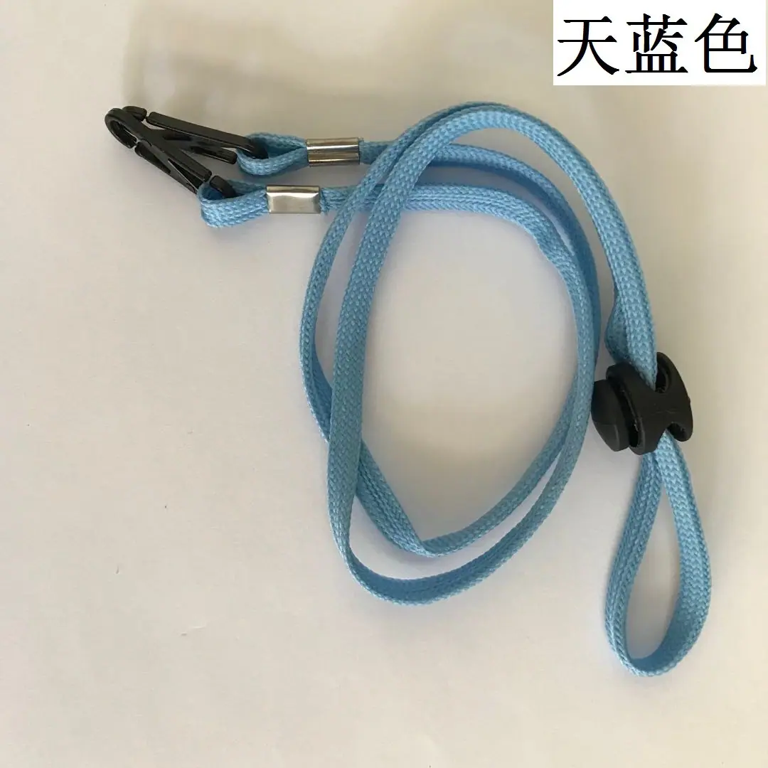 天蓝色