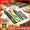 Fundas desechables personalizadas para palillos, a prueba de aceite e impermeables, para restaurantes de hot pot, catering y uso hotelero, con logotipo y patrón impresos