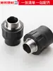 Conector Pe Termofusible Rosca Externa Recto Accesorios para Tubería de Riego 20 25 32 40 50 Accesorios para Tubería de Agua Potable