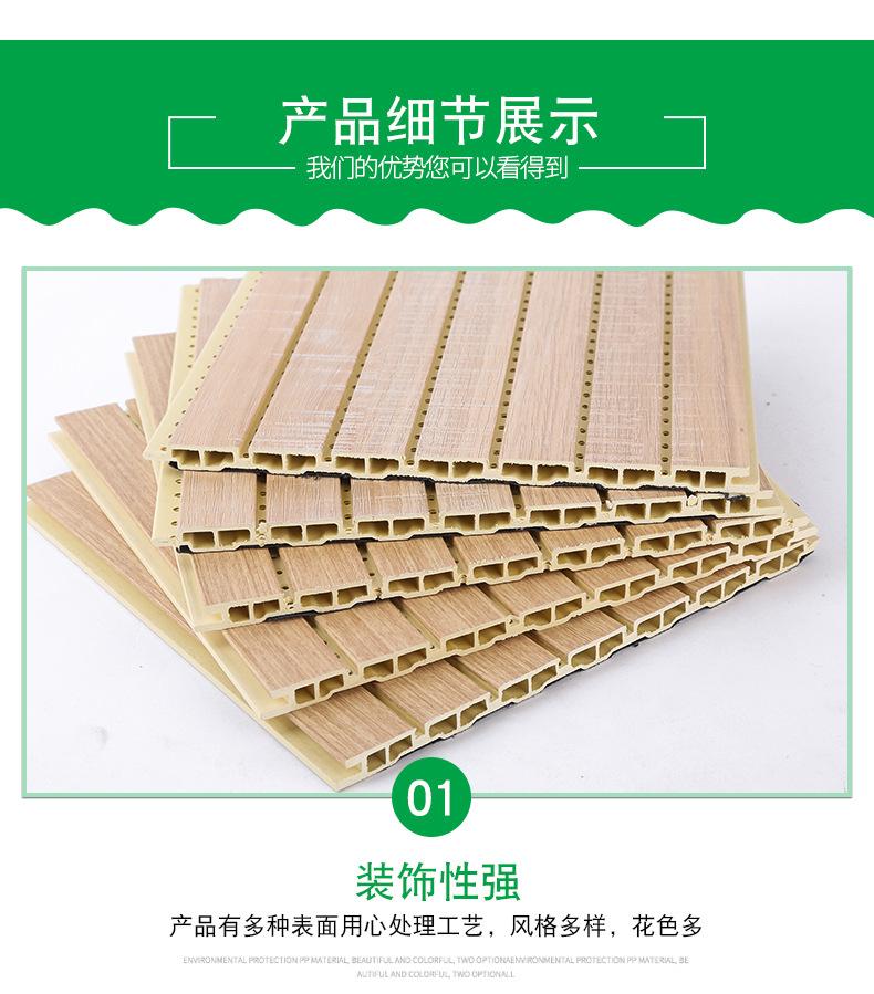 荣锦装饰材料-详情-g_14