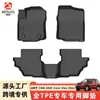 Tapetes de Piso de Carro TPE São Adequados para Suzuki Grand Vitara 3 Portas 1999-2008