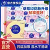 Papel de Seda Vinda Ultra-Resistente con Estampado de Fresas, Espeso de 4 Capas Suave Hecho de Pulpa de Madera Virgen, Servilletas para el Hogar en una Caja Completa