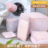Bolsa para la colada Anti-deformación Bolsa de lavado para lavadora Artefacto aislante de suciedad Bolsa de malla engrosada para sujetador suéter ropa interior