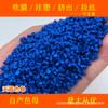 Masterbatch Azul Céu 86671 Resistente à Temperatura Resistente ao Clima Masterbatch Azul Céu 86671