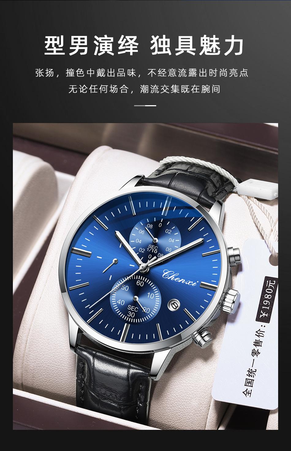 971皮带详情_03.jpg