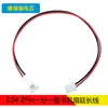 Cable de Extensión para Ventilador de Tarjeta Gráfica 2.0p 2.54p Adaptador de Alimentación de Ventilador de Tarjeta Gráfica de Computadora Cable de Alimentación