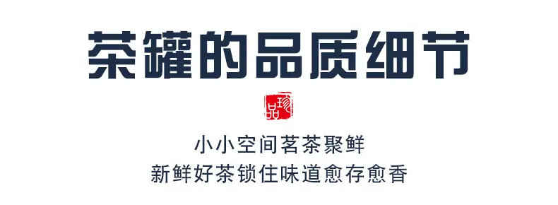 茶叶罐_10.jpg