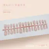 Unhas Postiças de Diamante Esmagado Nude com 30 peças para Uso Diário, Encontros e Deslocamento - Um Acabamento Mágico, Suave e Iluminador para a Pele. Atacado disponível