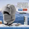 Gorro de invierno estilo noreste para hombres y mujeres, con forro de polar, material grueso, diseño a prueba de viento, protección facial y para el cuello integrada, y estilo cálido de poner