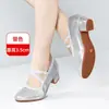 Quadrado Dança Pano Sapatos de Dança Flat Salto Médio Sapatos de Dança Mulheres de sola macia vermelha Performance Social Dance Shoes Sapatos de Dança de meia-idade e idosos