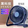 E-commerce Transfronterizo Ventilador Pequeño USB 5 pulgadas 6 pulgadas 8 pulgadas Silencioso Escritorio de Oficina Pequeño Ventilador Eléctrico Doméstico Mini Ventilador de Circulación