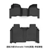 Adecuado para Modelos 19-25 de Chevrolet Silverado, Alfombrillas Especiales para Coche