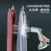 Máquina de planchar de vapor colgante para el hogar, portátil, de mano, artefacto para eliminar arrugas, máquina de planchar colgante de mano, transfronterizo
