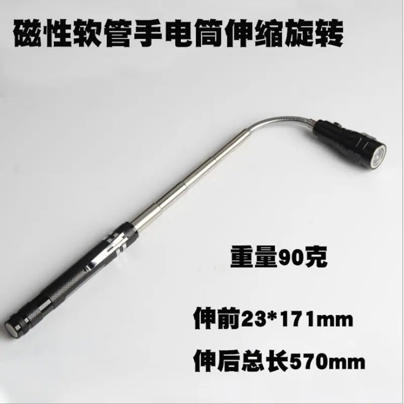 7896_conew1