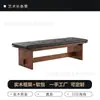Banqueta moderna minimalista para el pie de la cama, banco largo de moda para la entrada de la sala de estar, banco simple de madera clara para cambiarse los zapatos