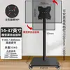 Suporte de Chão para TV LCD de 32-65 Polegadas Base de Montagem na Parede para Monitor Oscilante Móvel