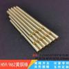Barra de Latão H59 Cilindro Sólido Barra de Cobre H62 Barra de Cobre diy 1 2 3 4 5 6 7 8 9 10-220mm