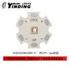 Imitação OSRAM 2W UV 420-425nm 60 graus patch 3535 cura UV LED de alta potência