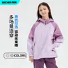 Chaqueta Softshell para Exteriores para Niños Otoño/Invierno 2026 Niños Forro Polar Cálido Resistente al Viento Impermeable Chaqueta con Capucha de Bloques de Color