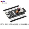 Placa de Desenvolvimento ESP32-S3-N16R8 Cam Wi-Fi Bluetooth Controlador de Aprendizagem Módulo de Placa Núcleo