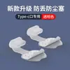 Adequado para Celulares Apple, Plugue à Prova de Poeira, Tipo Anti-Perda, Plugue de Silicone para Porta de Carregamento Type-C, Plugue à Prova d'Água e Poeira para Porta de Energia do Celular