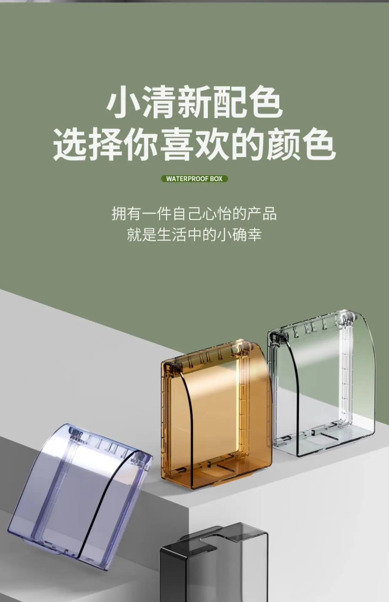 详情图_13.jpg
