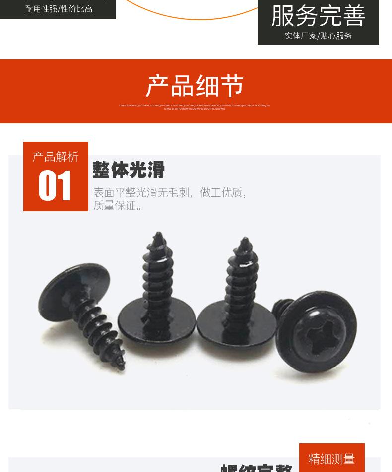 详情页_04.jpg