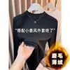 Camiseta Interior de Manga Larga con Cuello Medio y Forro Polar Cepillado Cálido para Mujer 2025 Nuevo Estilo Moda de Alta Gama Color Sólido Top Interior