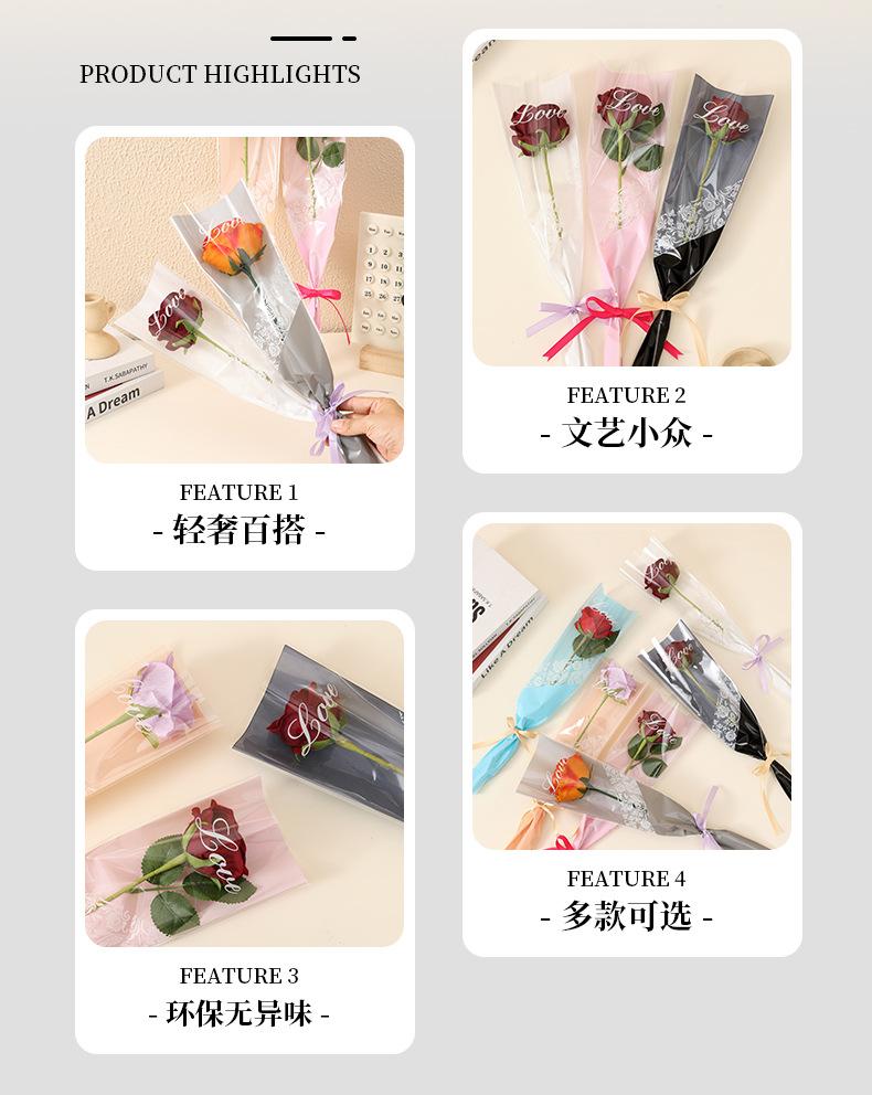 鲜花袋_02.jpg