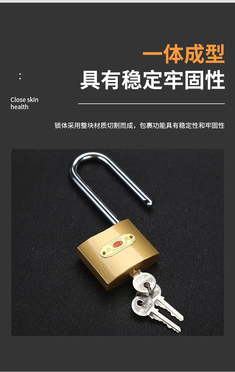 挂锁详情_07