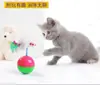 Brinquedo de Gato Pelúcia Rato, Rato com Pena, Rato Falso com Som, Brinquedo de Dentição para Autentretenimento de Gatinho
