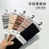Meias Xiyanyan de Cashmere Largas, Listradas em Preto e Branco, Meio da Panturrilha, Novo Estilo Outono e Inverno, Estilo College, Meias Longas Quentes para Maternidade, em Estoque