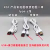 Cable de Datos para Teléfono Móvil Xidushi 120W Carga Súper Rápida 6A Adecuado para Android Huawei Tipo-C Cable de Carga Rápida Venta al por Mayor