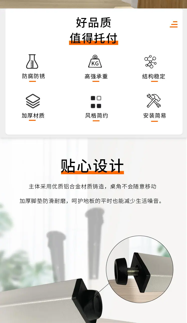 详情页_02.jpg